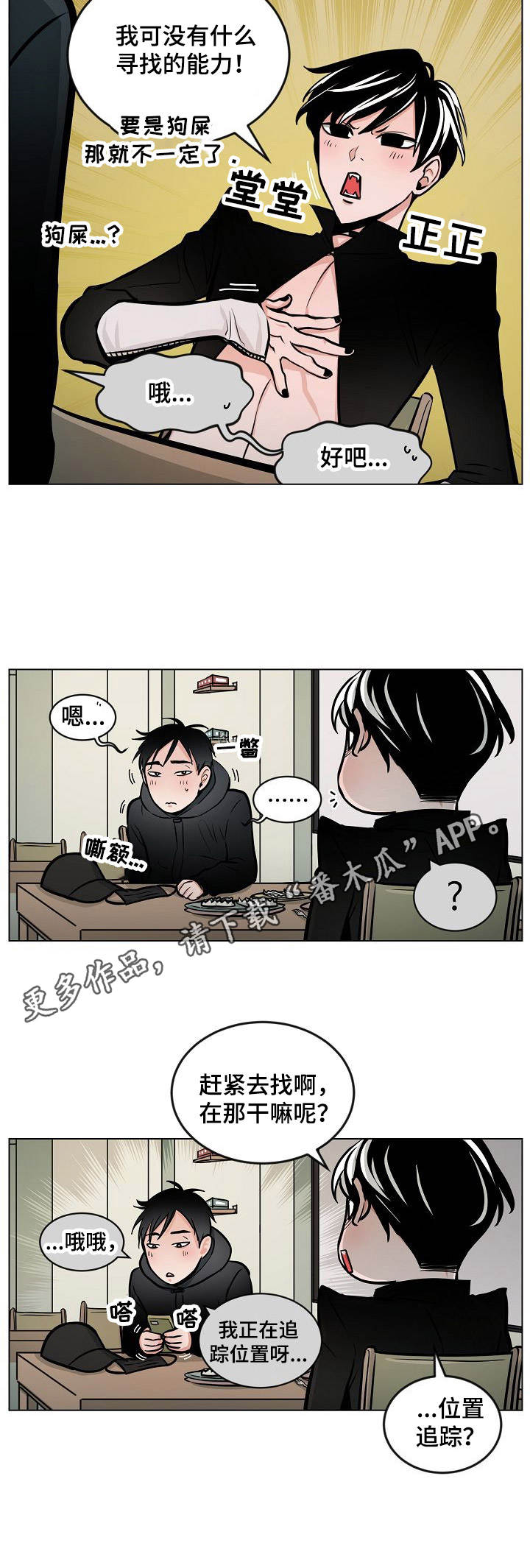 第12话7