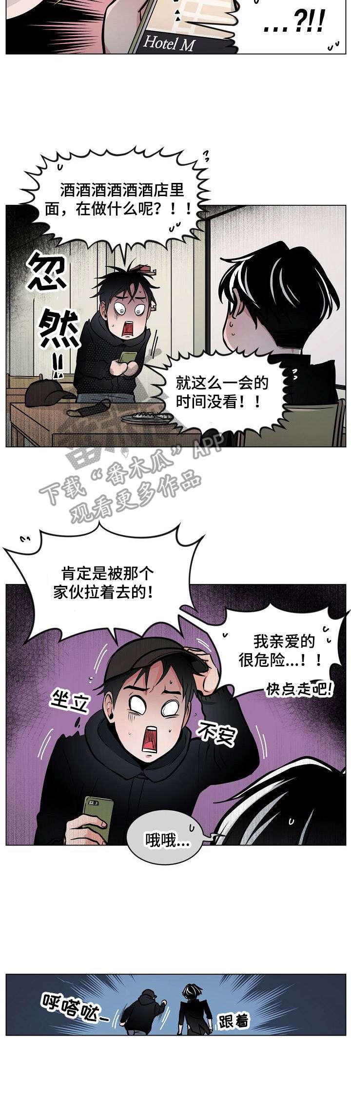 第12话9