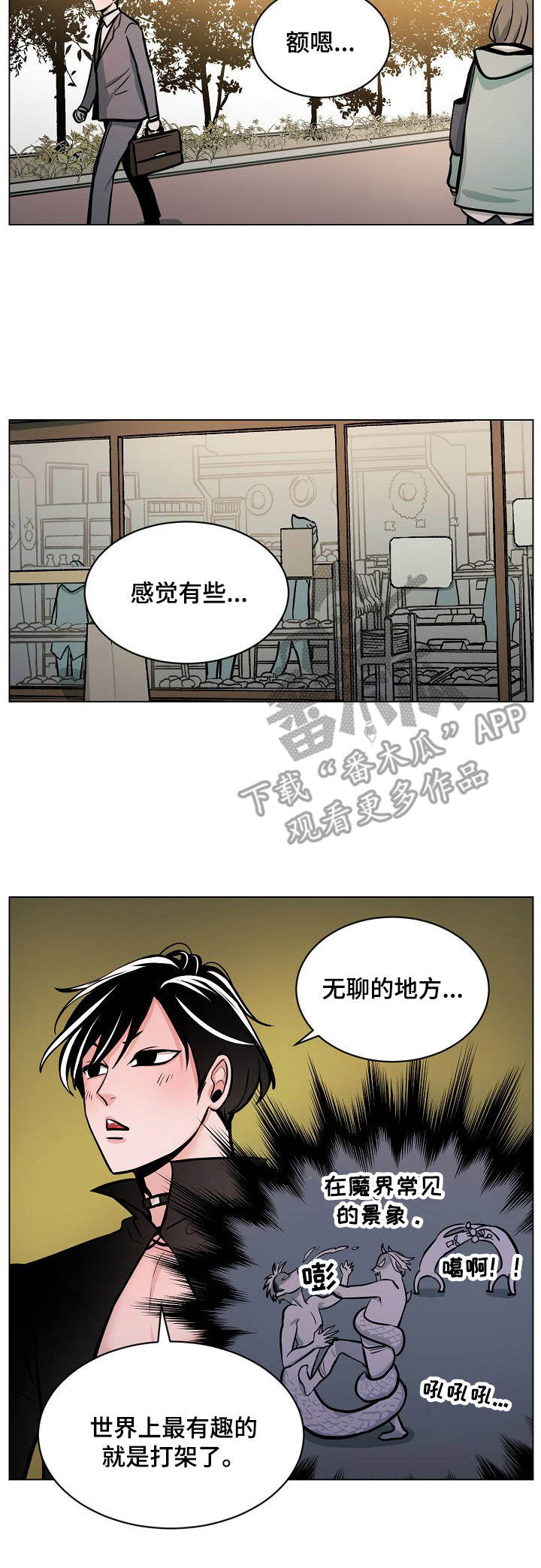 第11话1