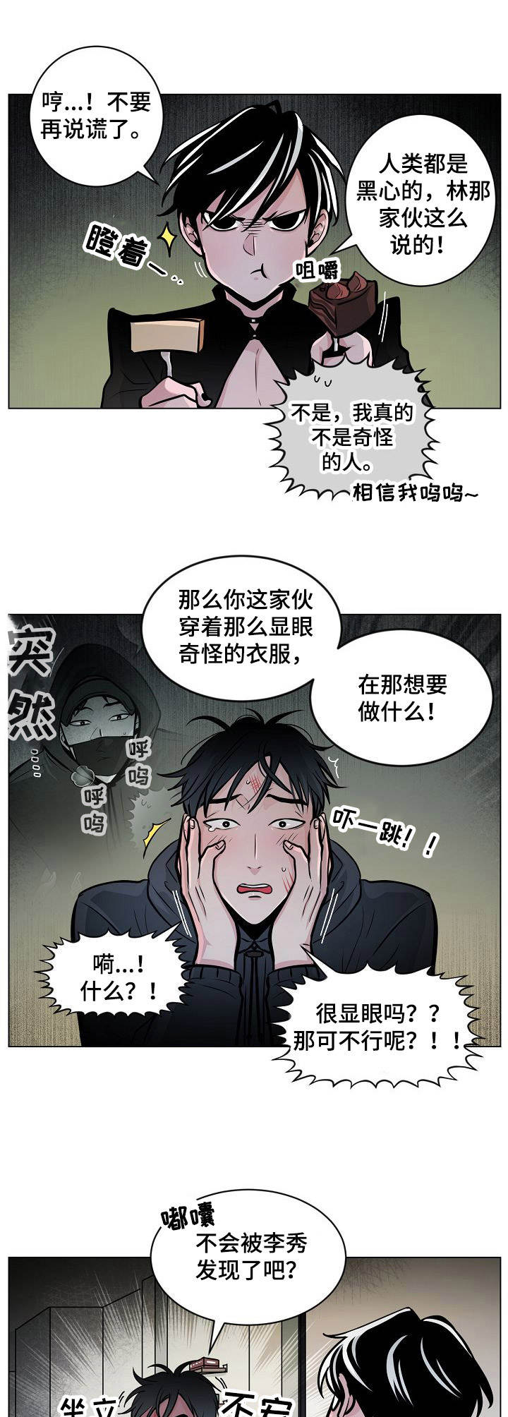 第11话10