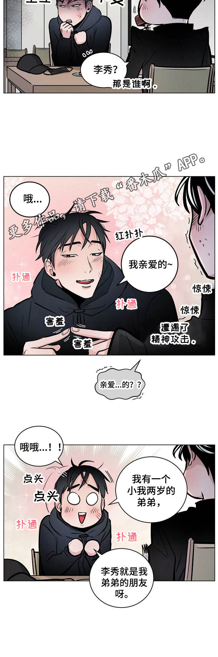 第11话11