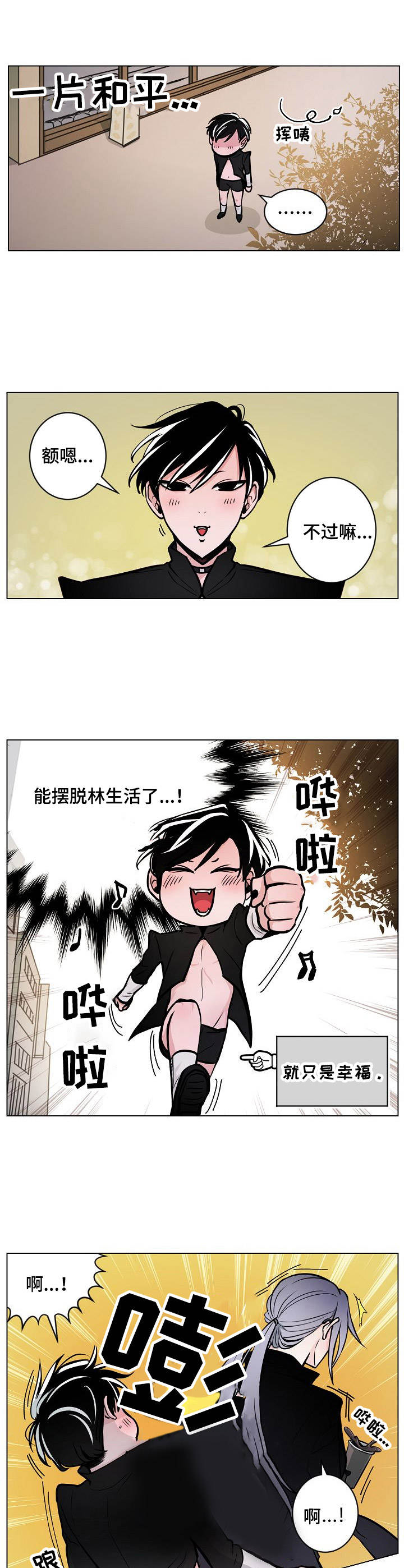 第11话2