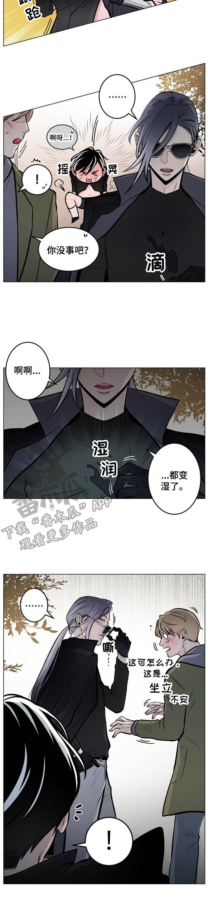 第11话3