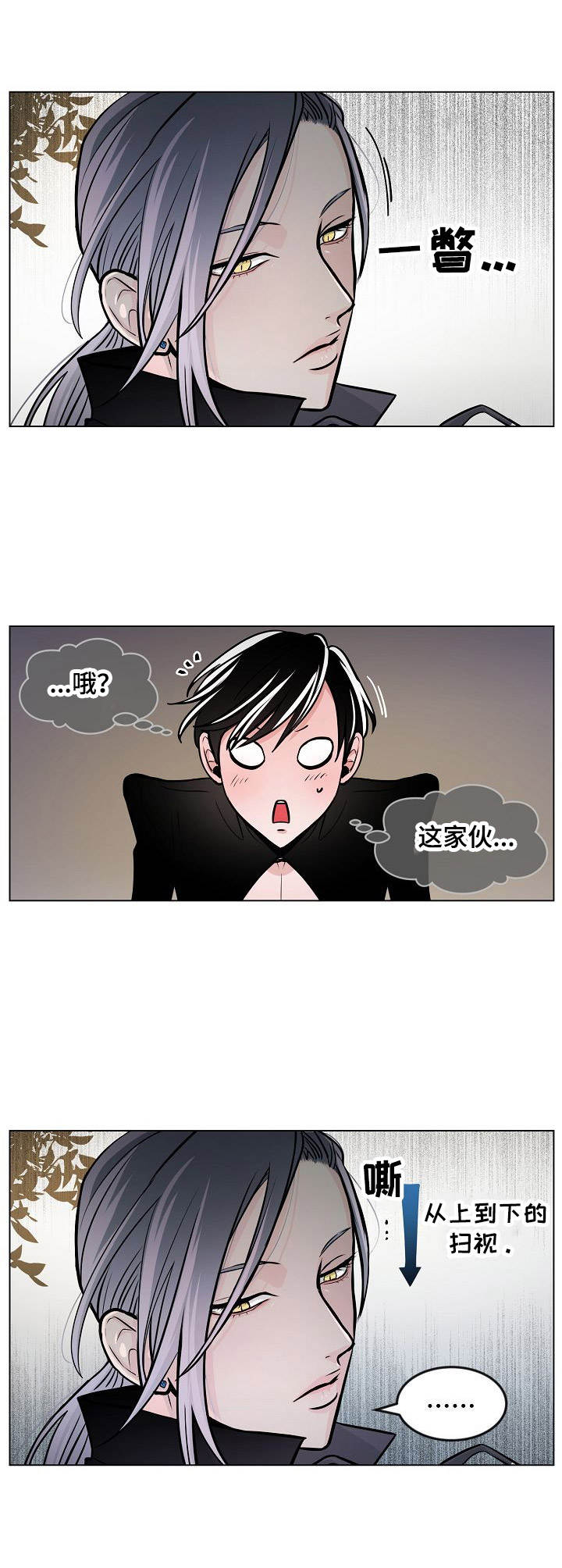 第11话4