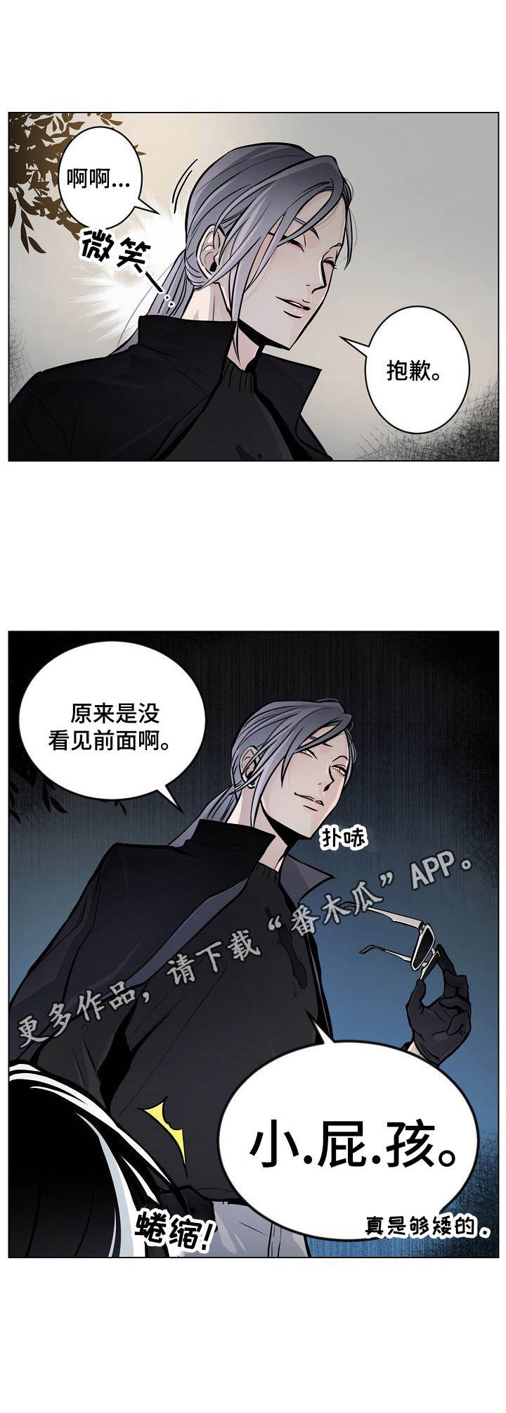 第11话5