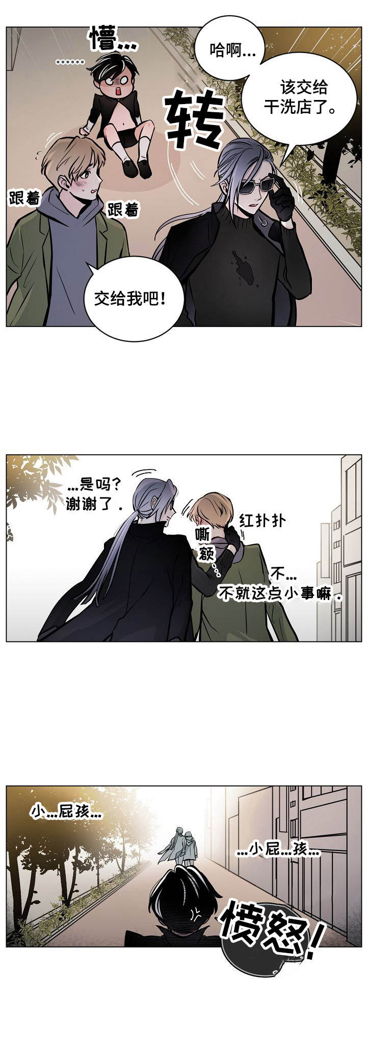第11话6