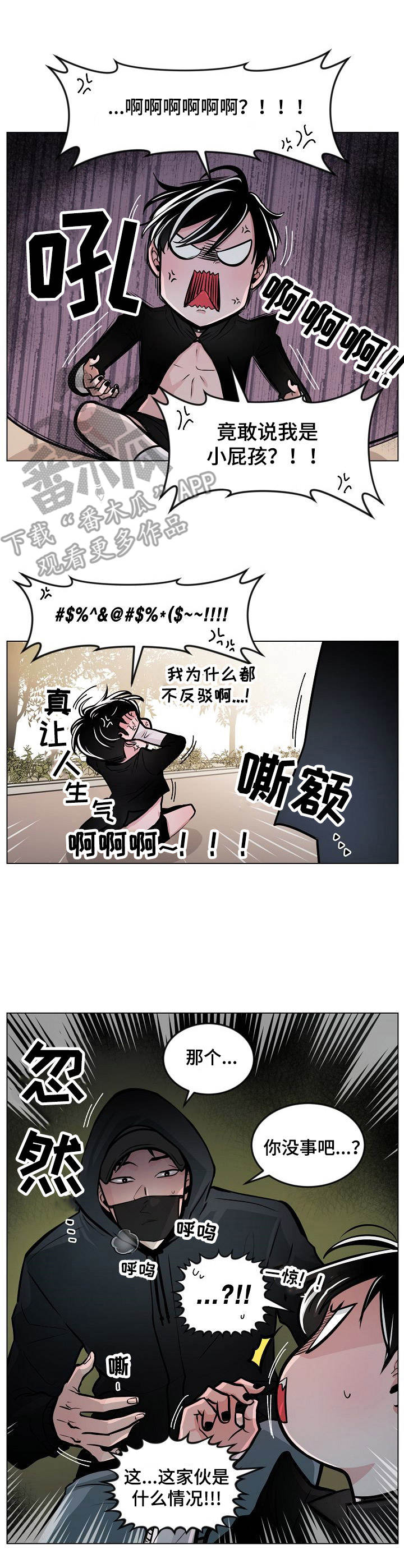 第11话7