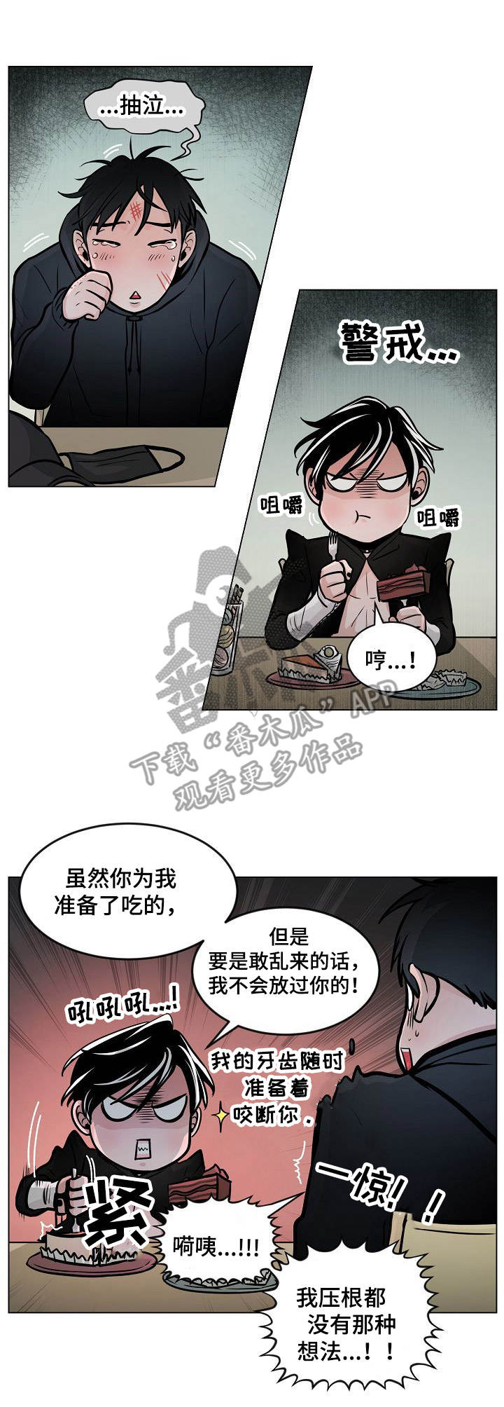 第11话9