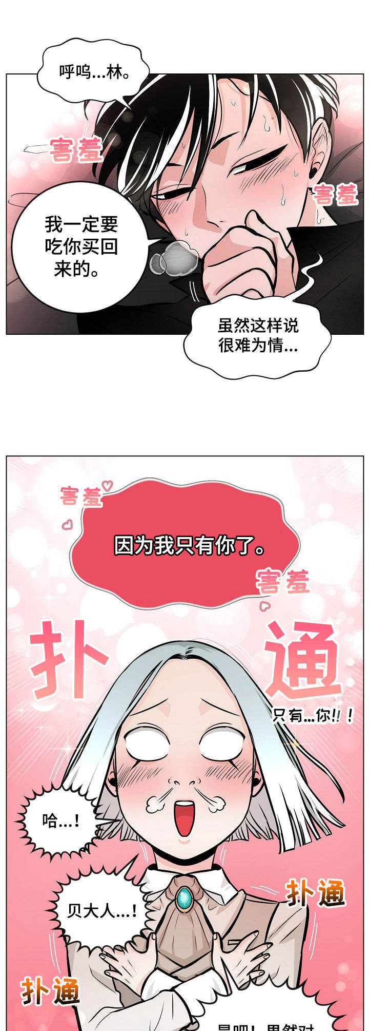 第10话0