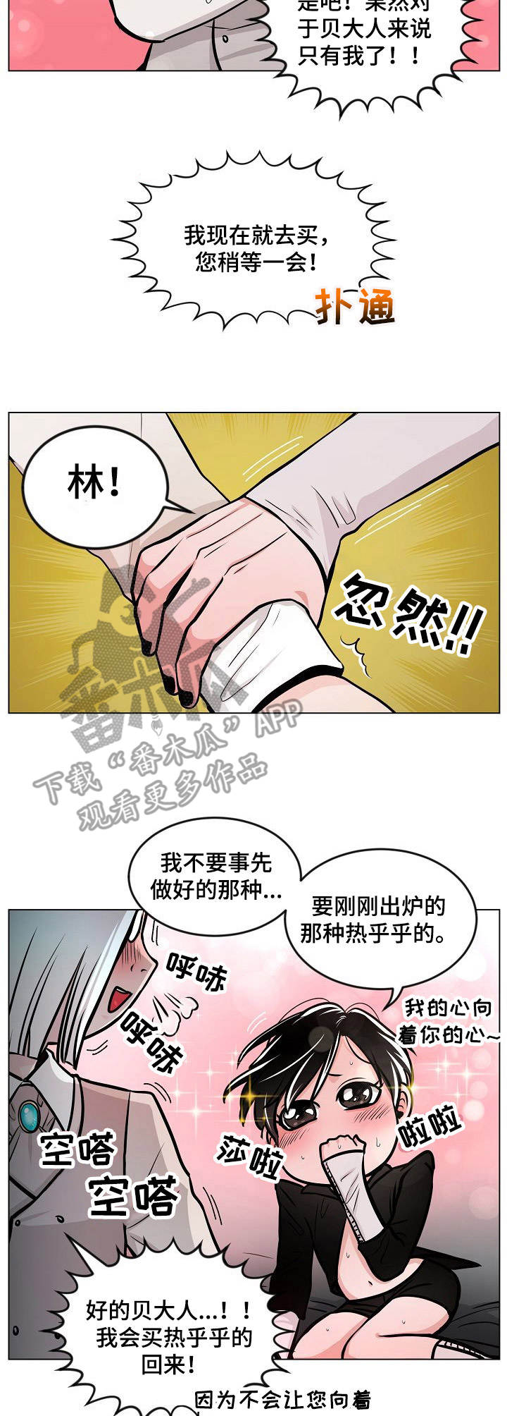 第10话1