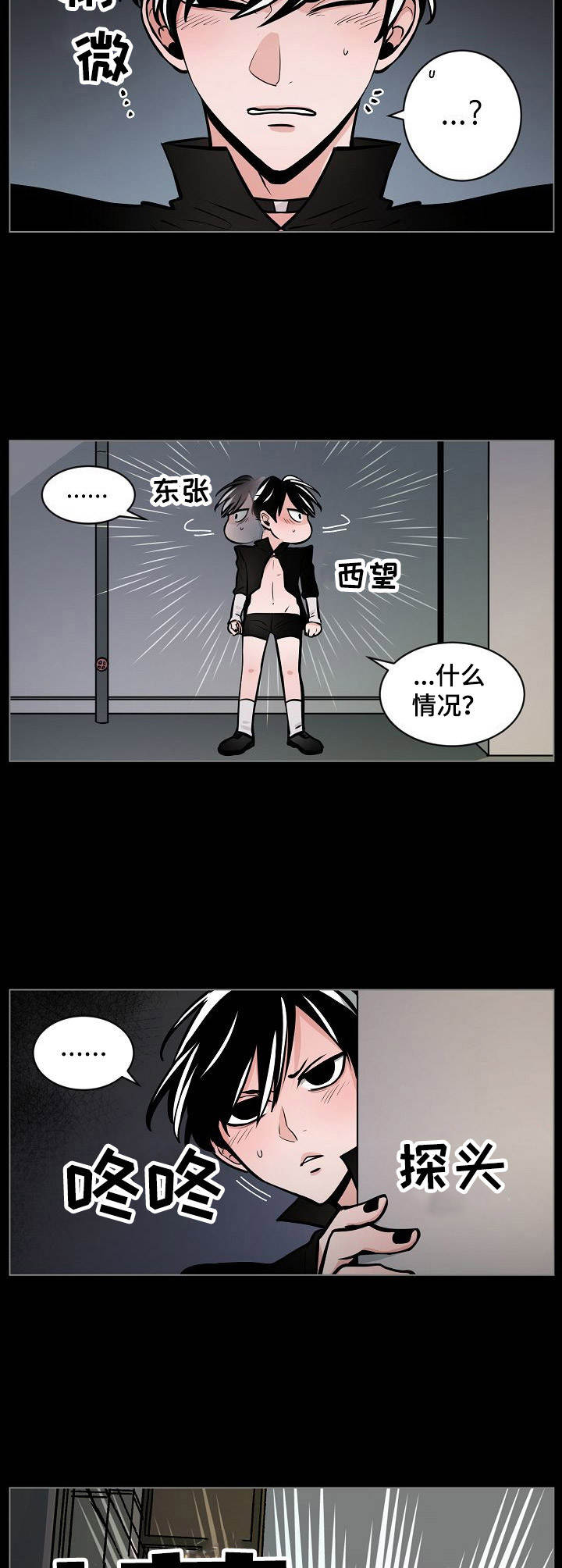 第10话10