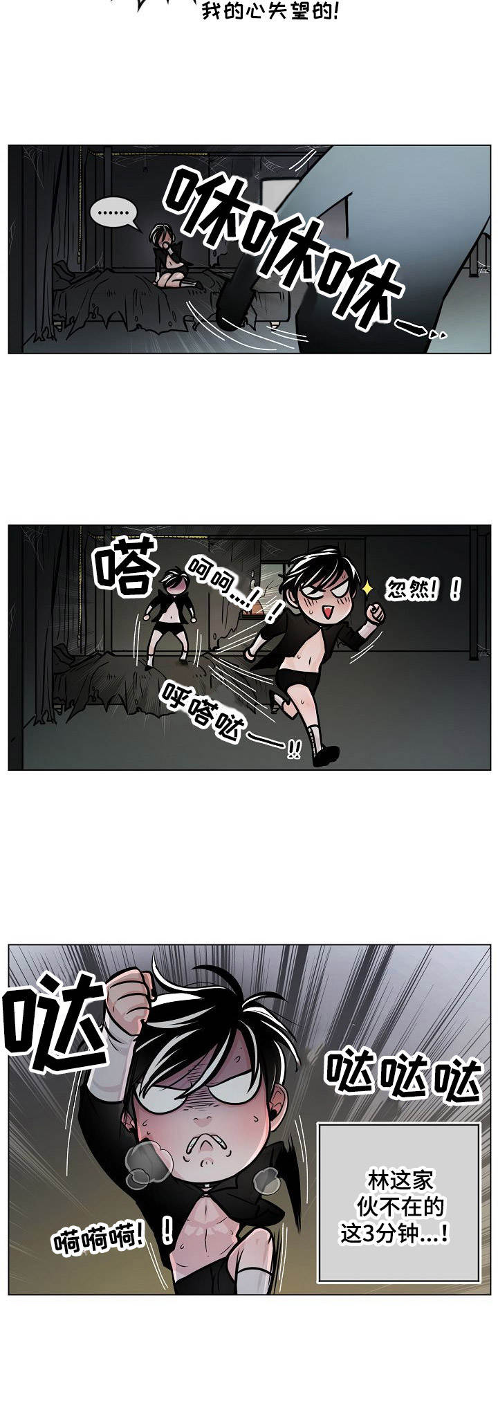 第10话2