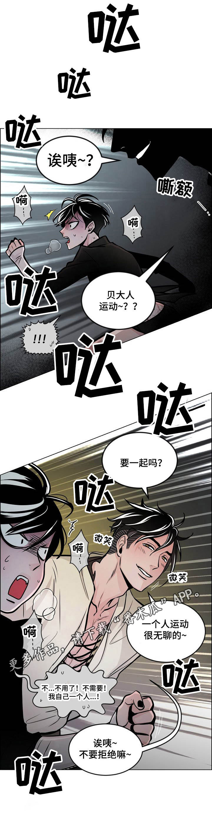 第10话5