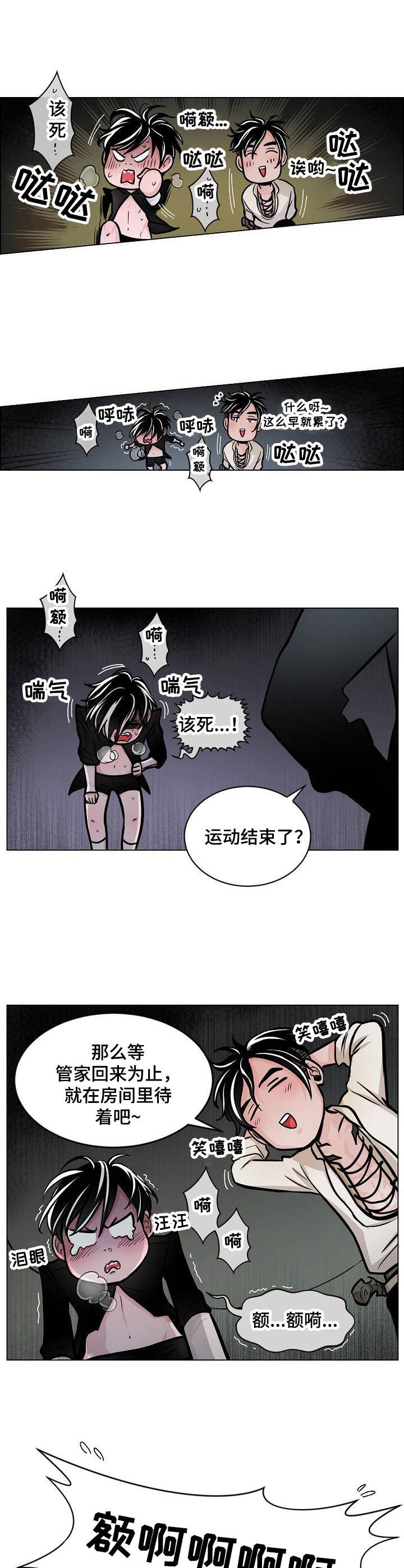 第10话6