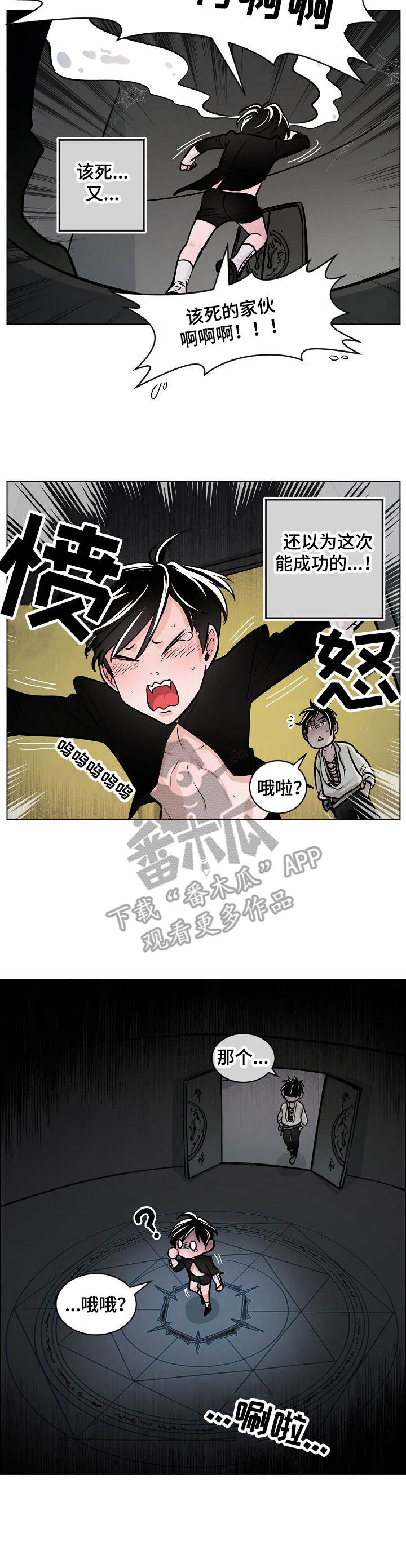 第10话7