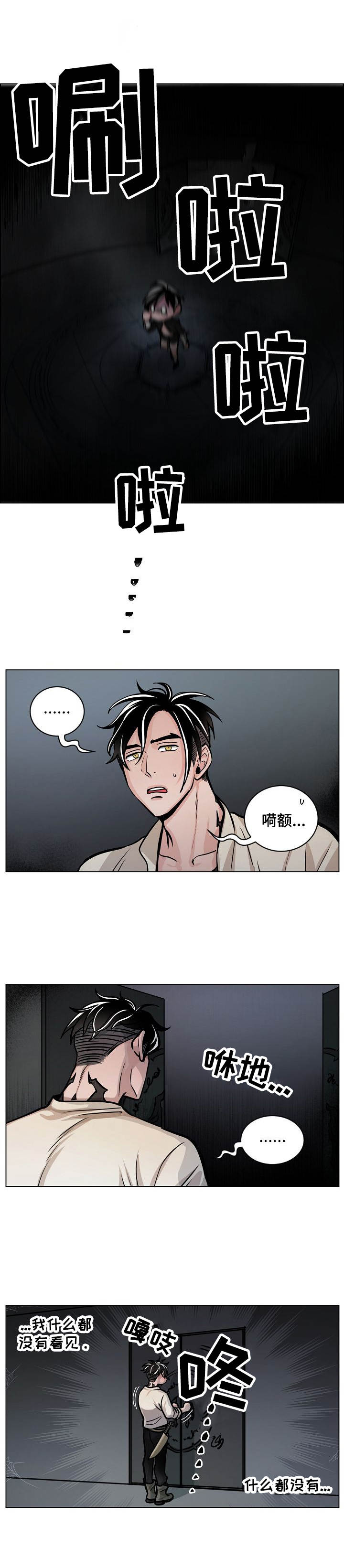 第10话8