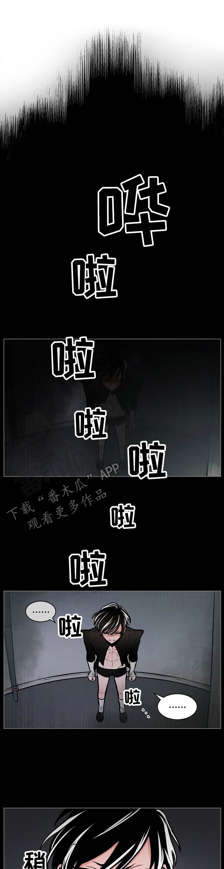 第10话9