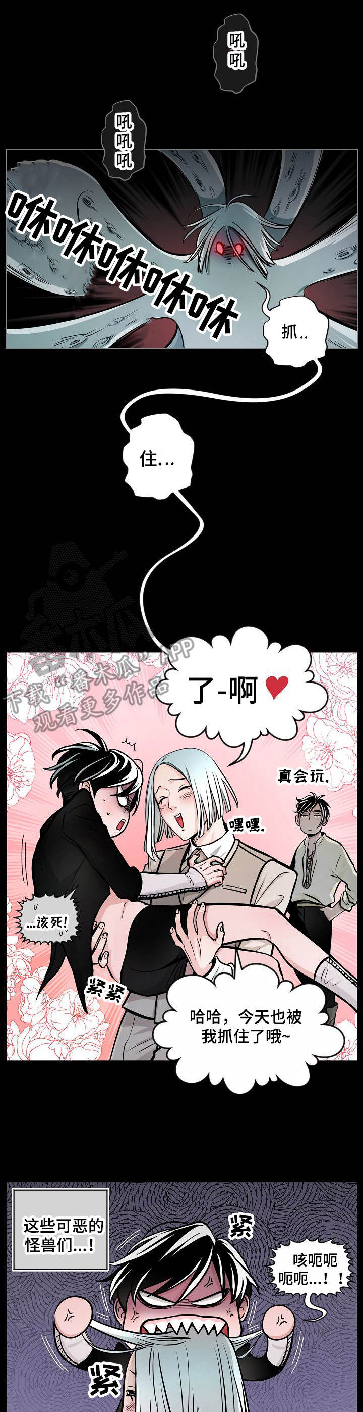 第9话0