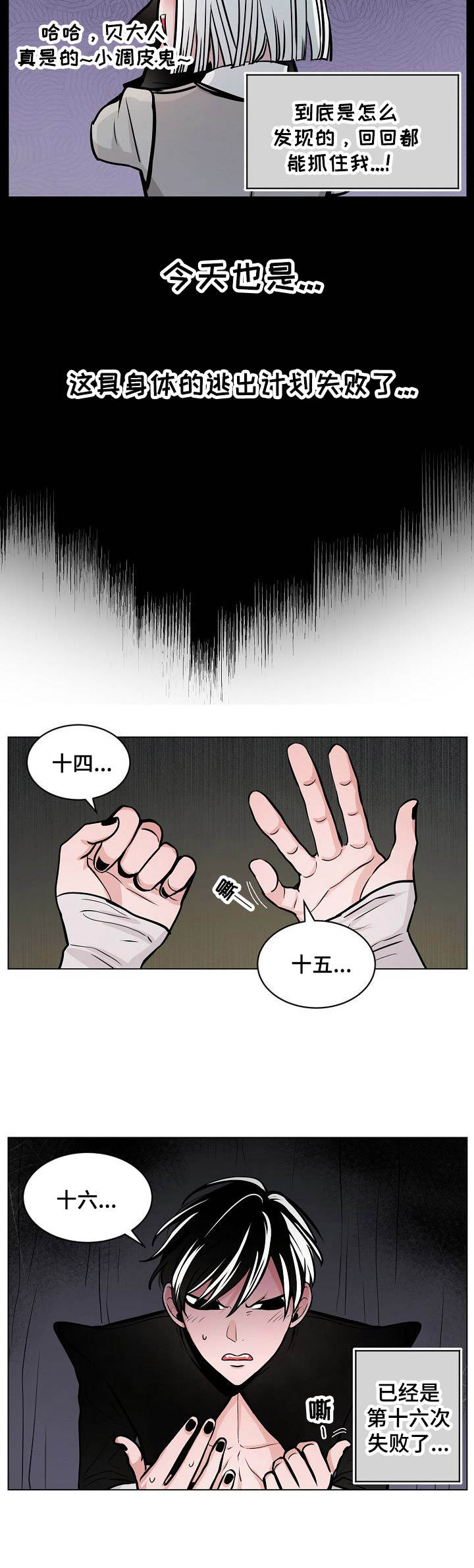 第9话1