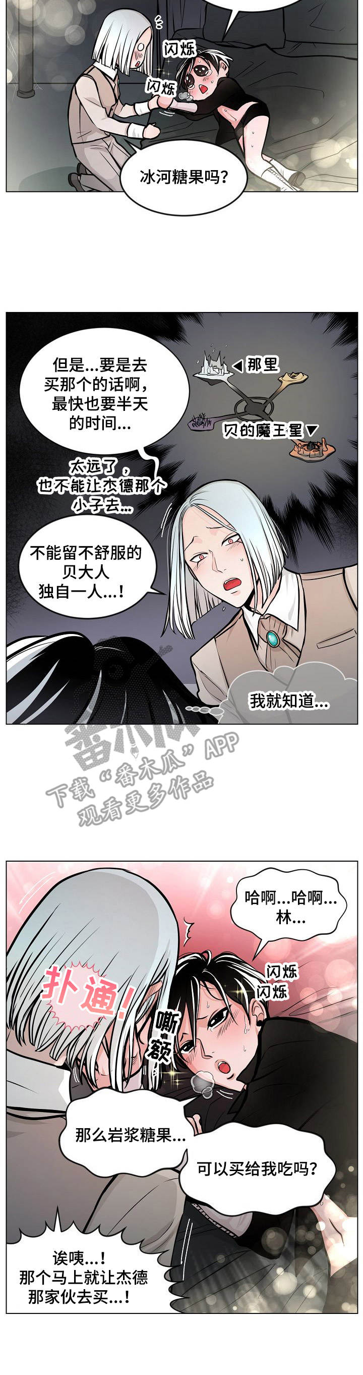 第9话10