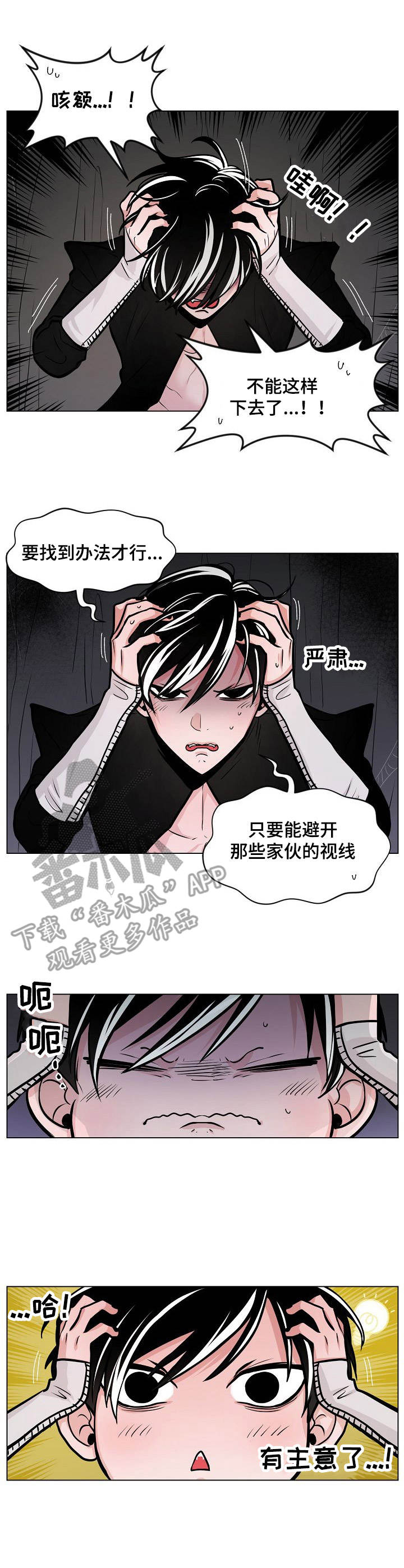第9话2