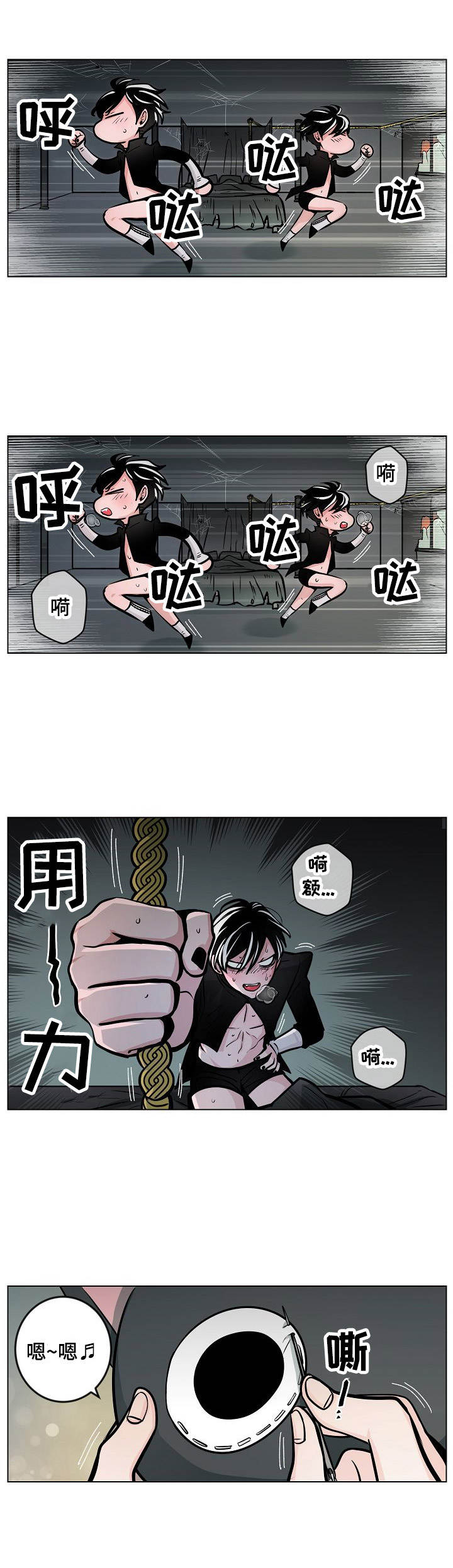 第9话3