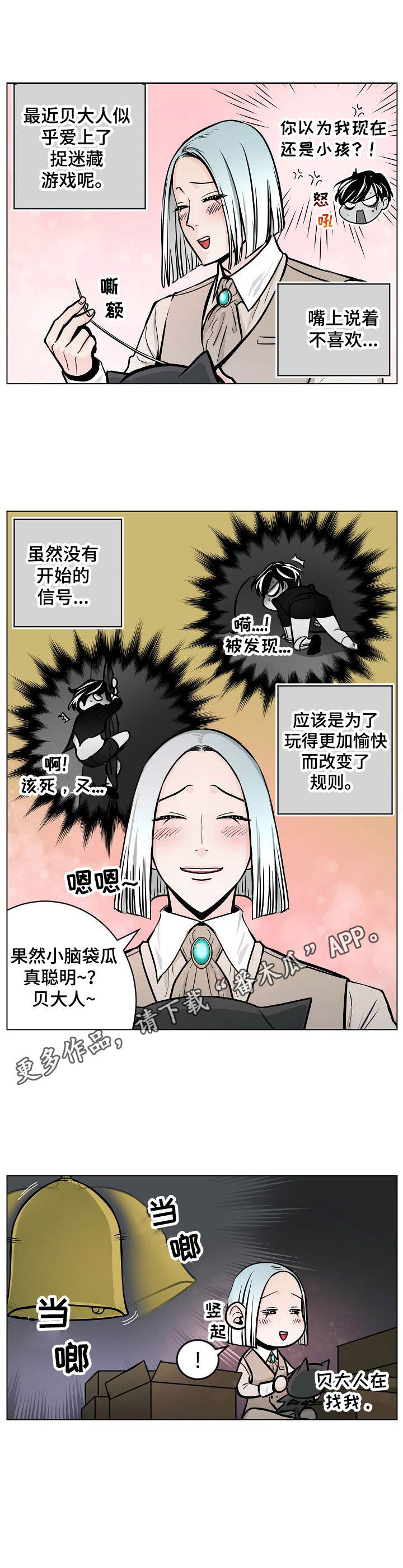 第9话4