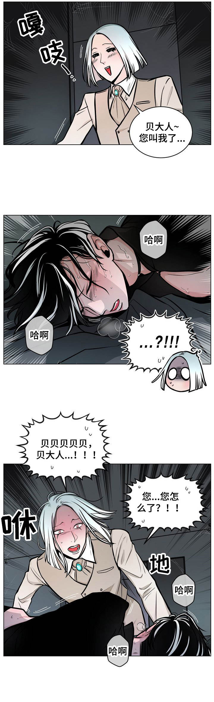 第9话5