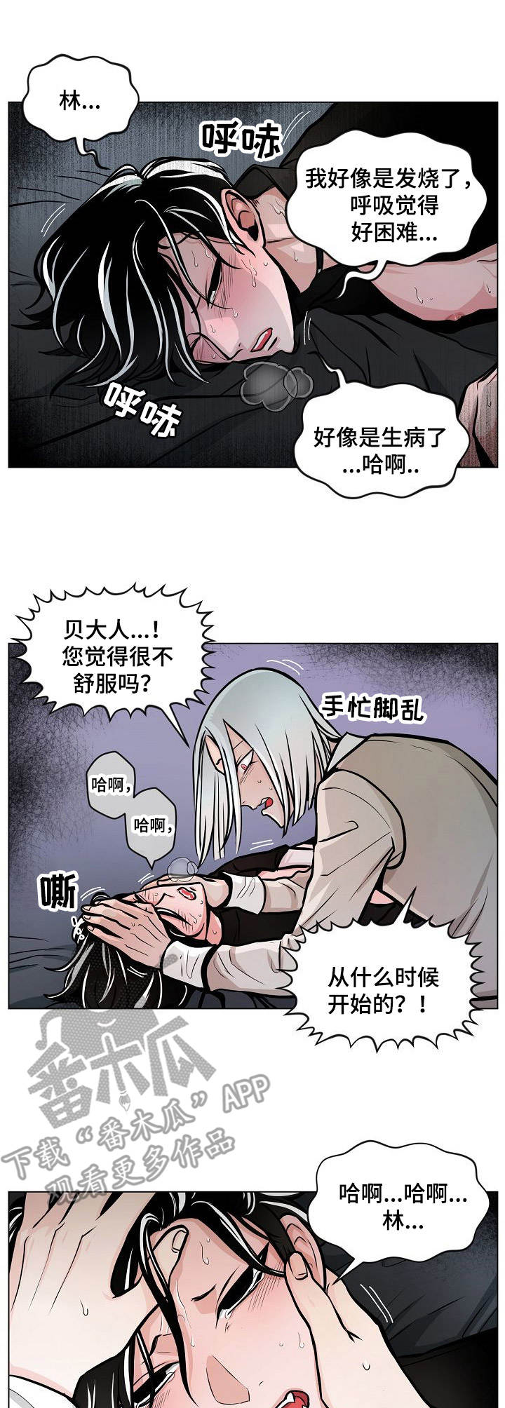 第9话6