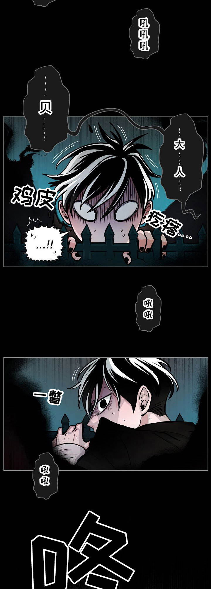 第8话10