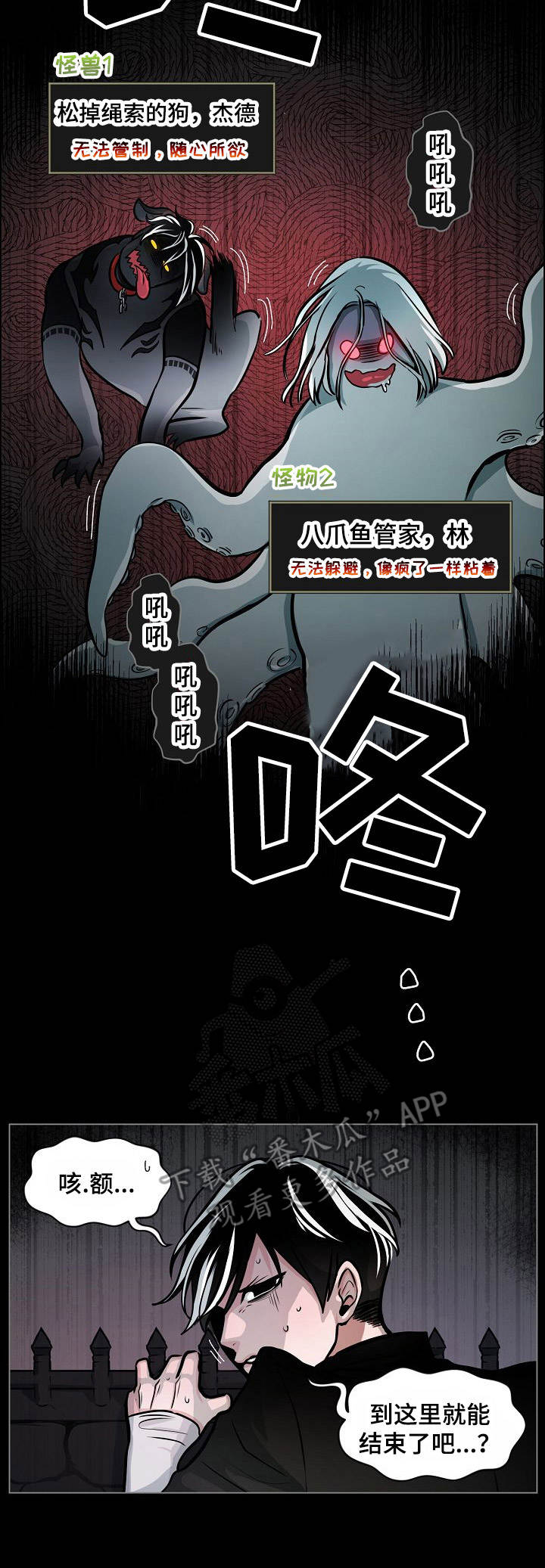 第8话11