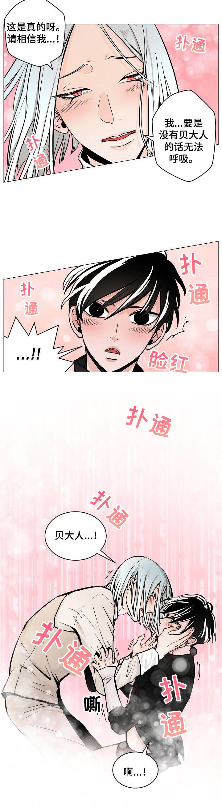 第8话4