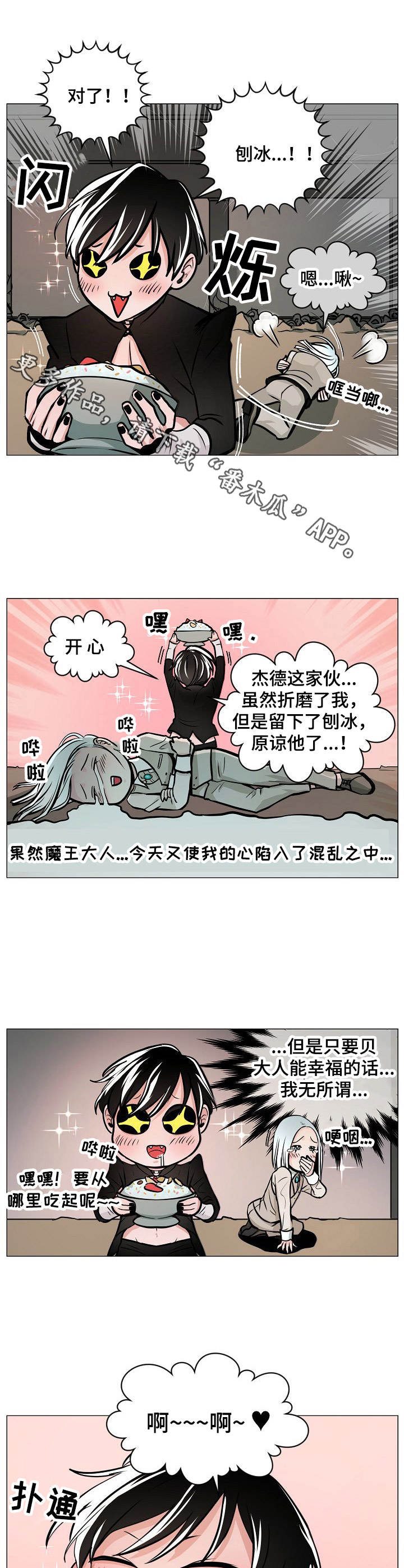 第8话5