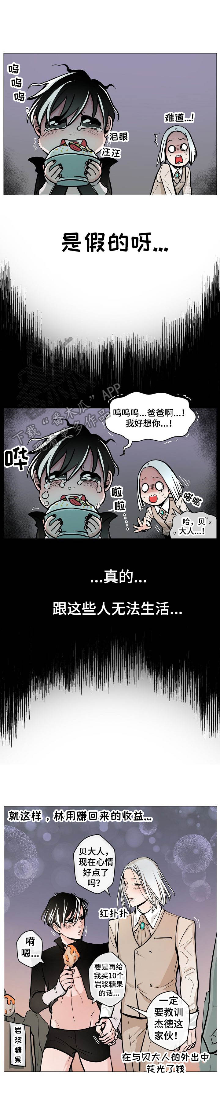 第8话7