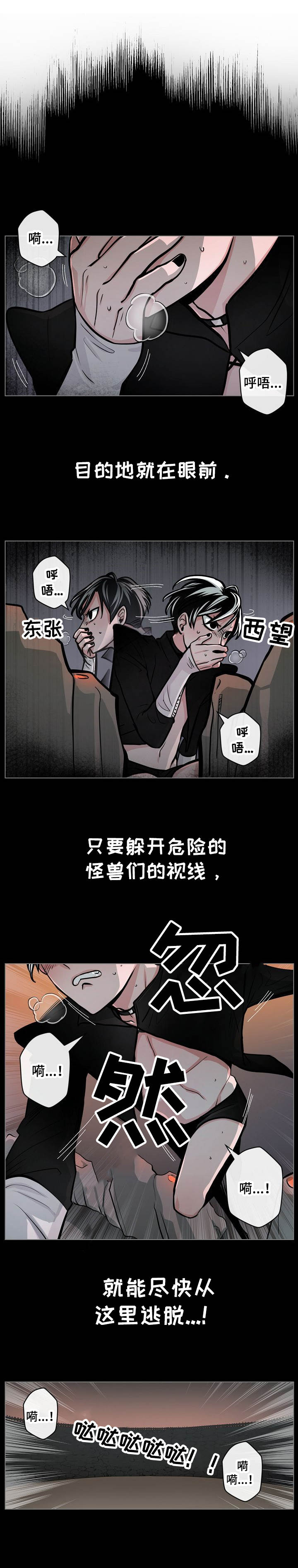 第8话8