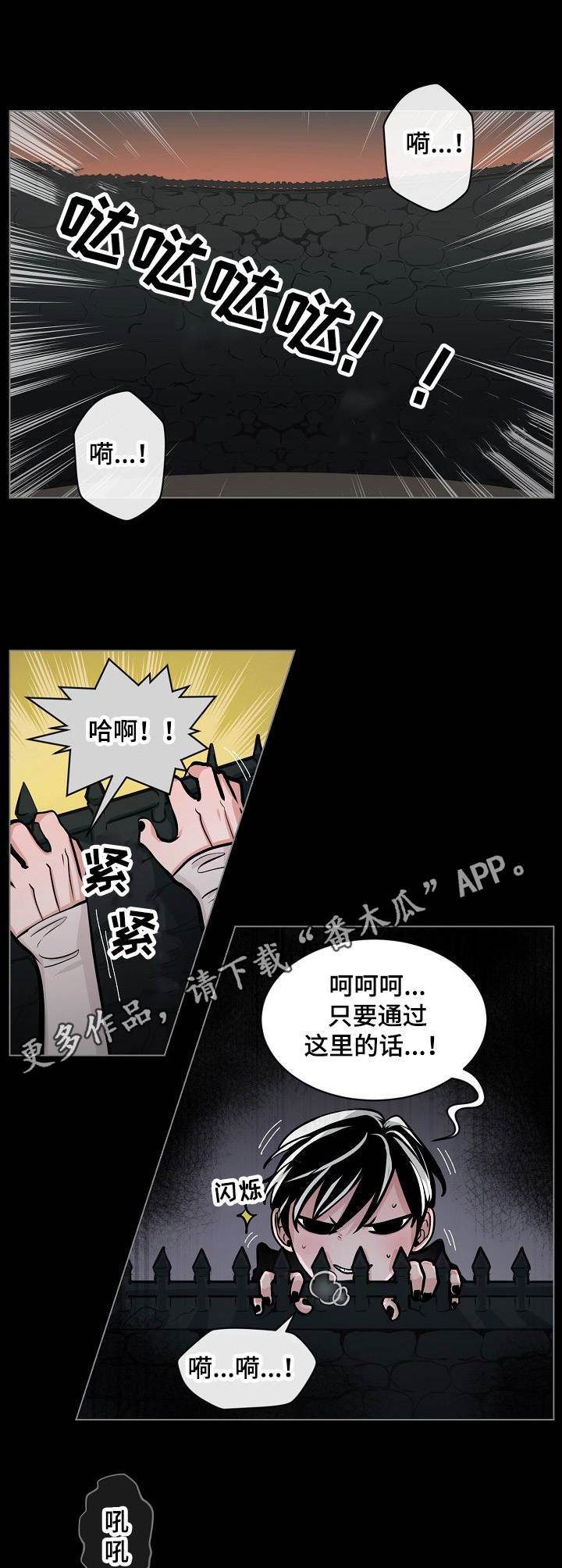 第8话9