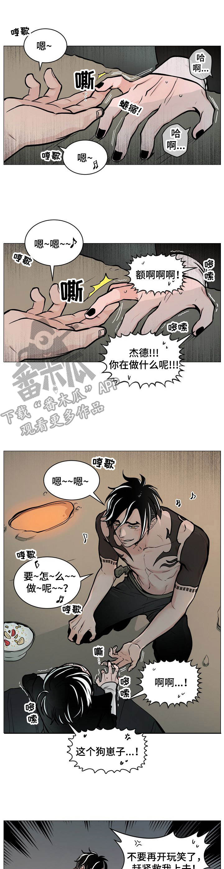 第7话0