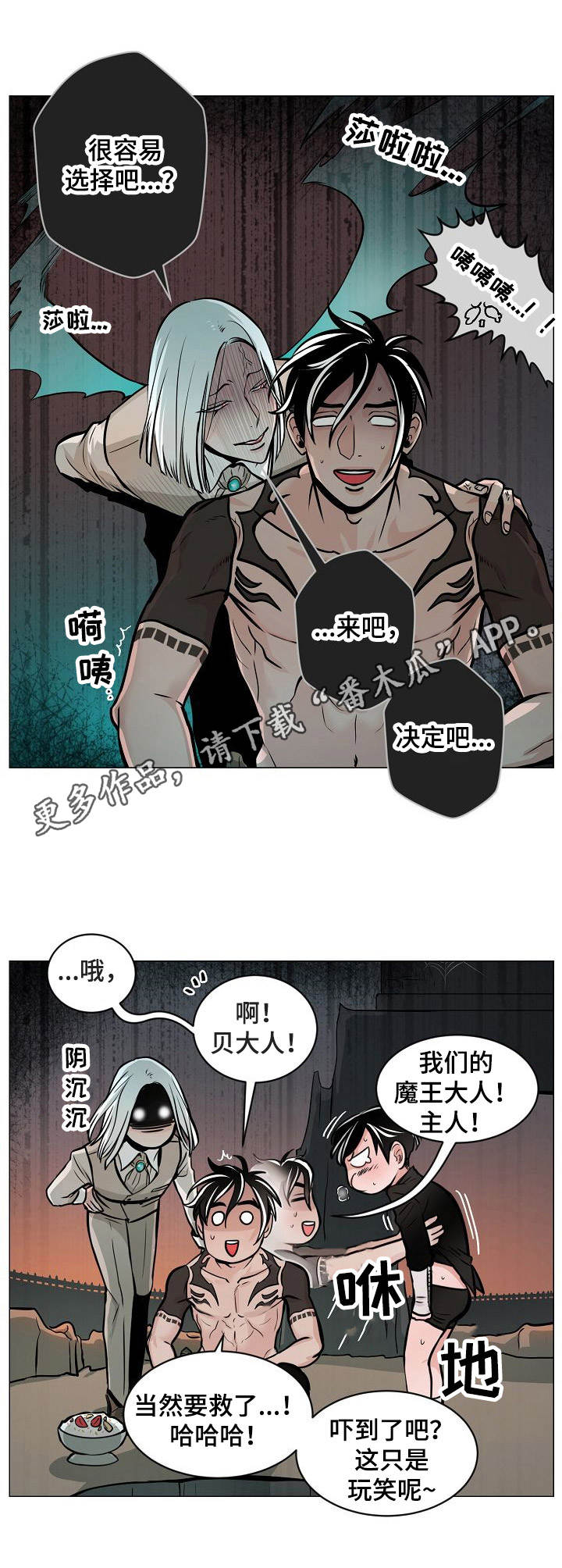 第7话10