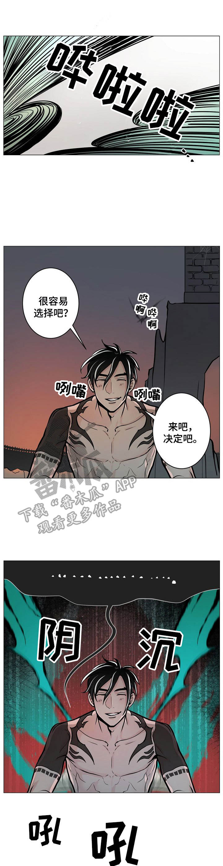 第7话8