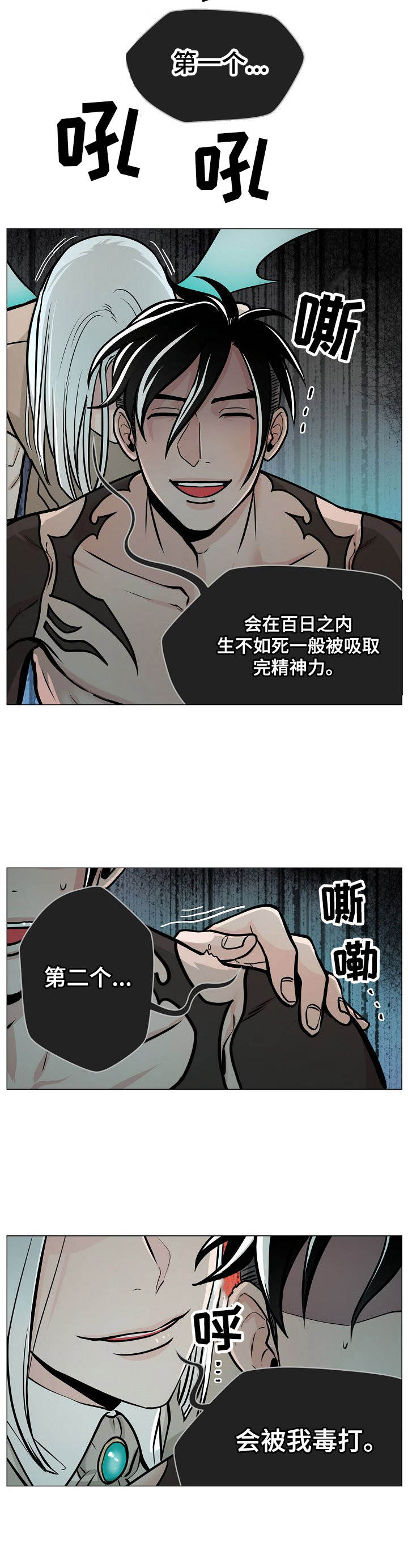第7话9