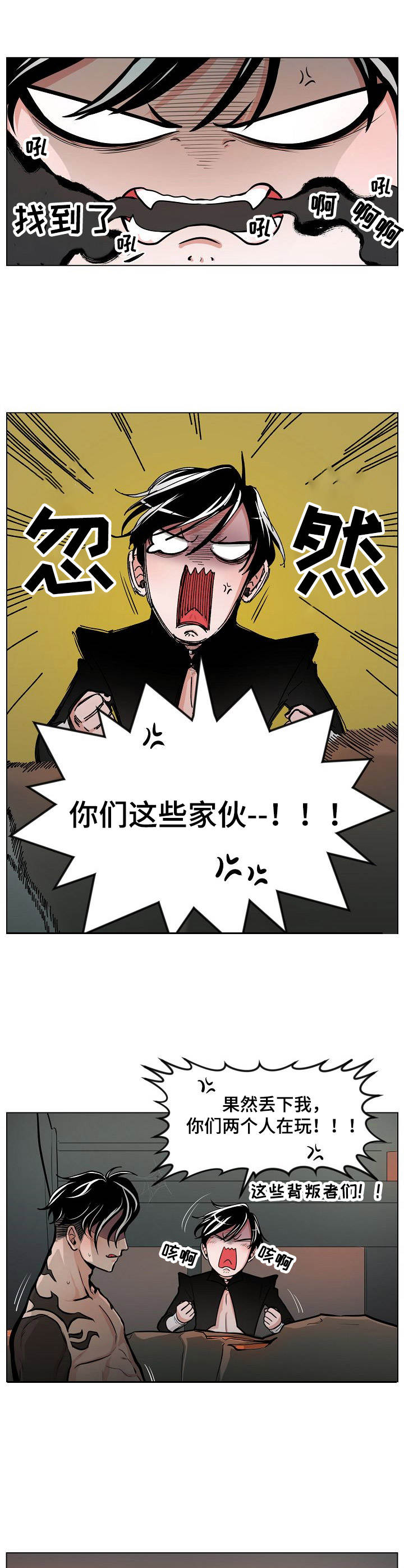 第6话0