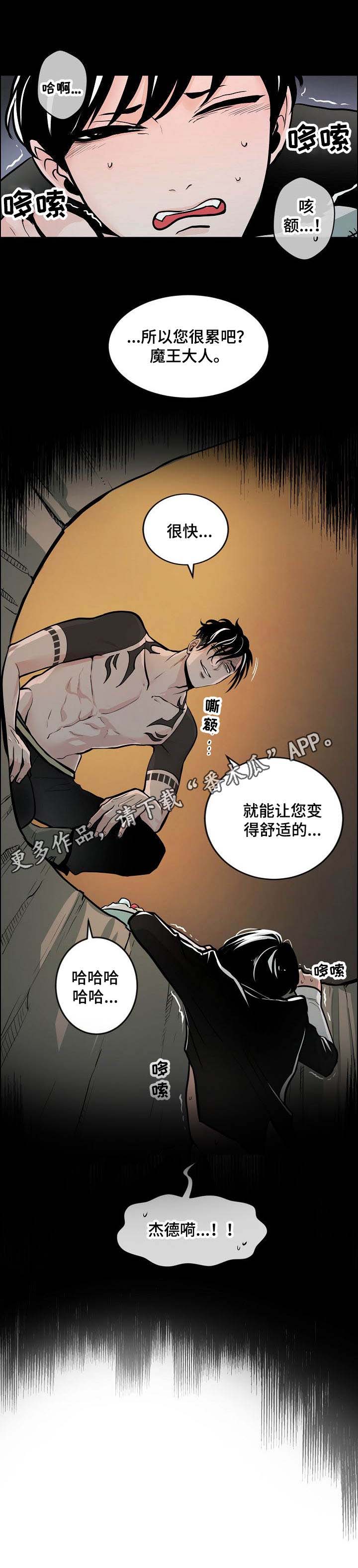 第6话11
