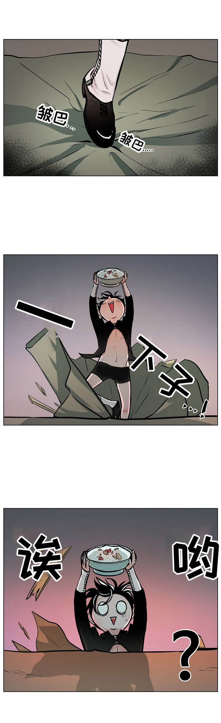 第6话8