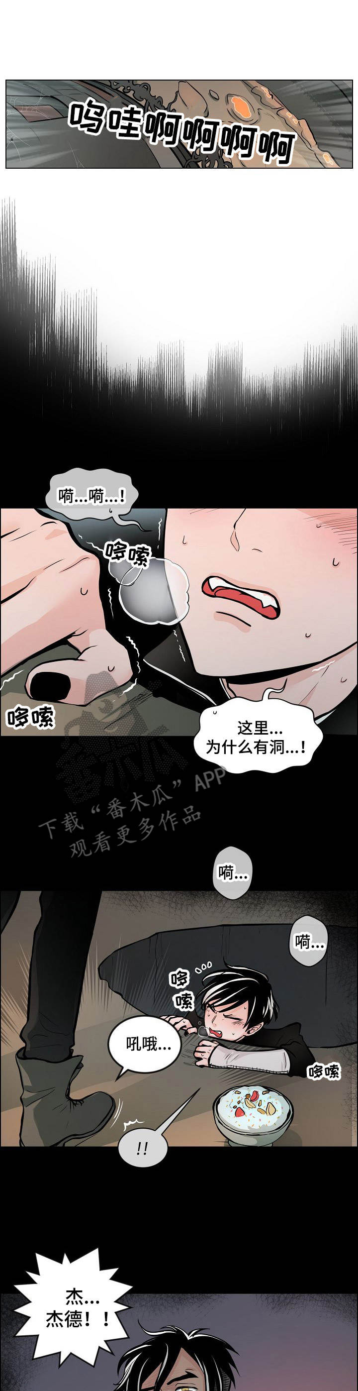 第6话9