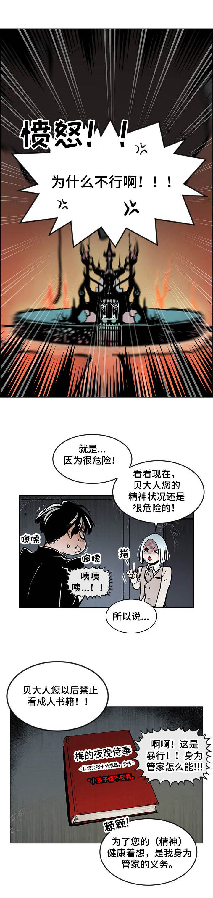 第5话0