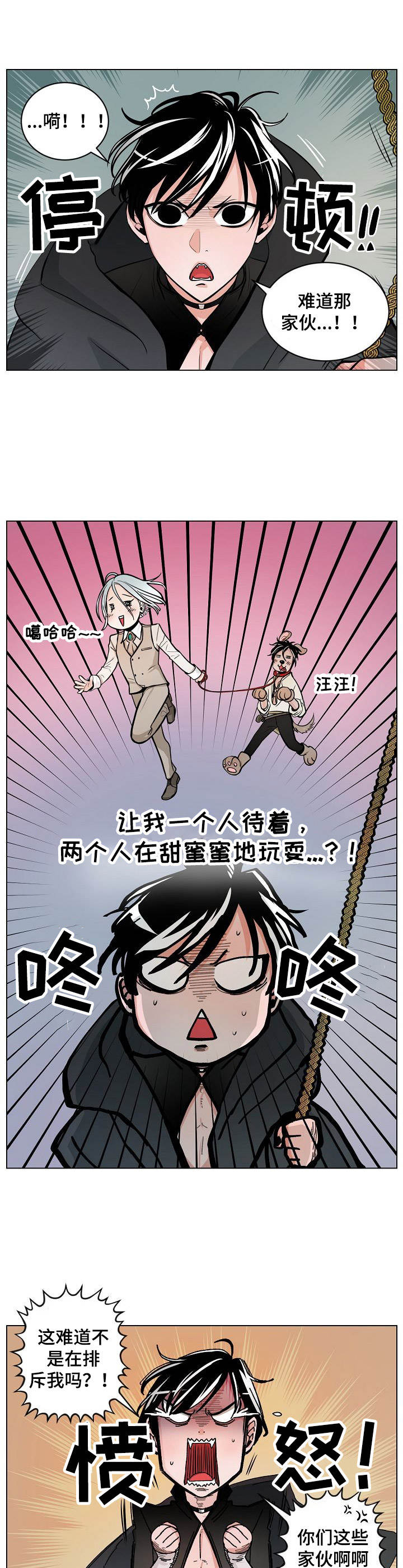 第5话10