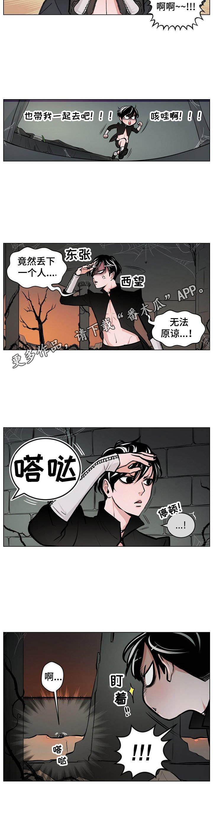 第5话11