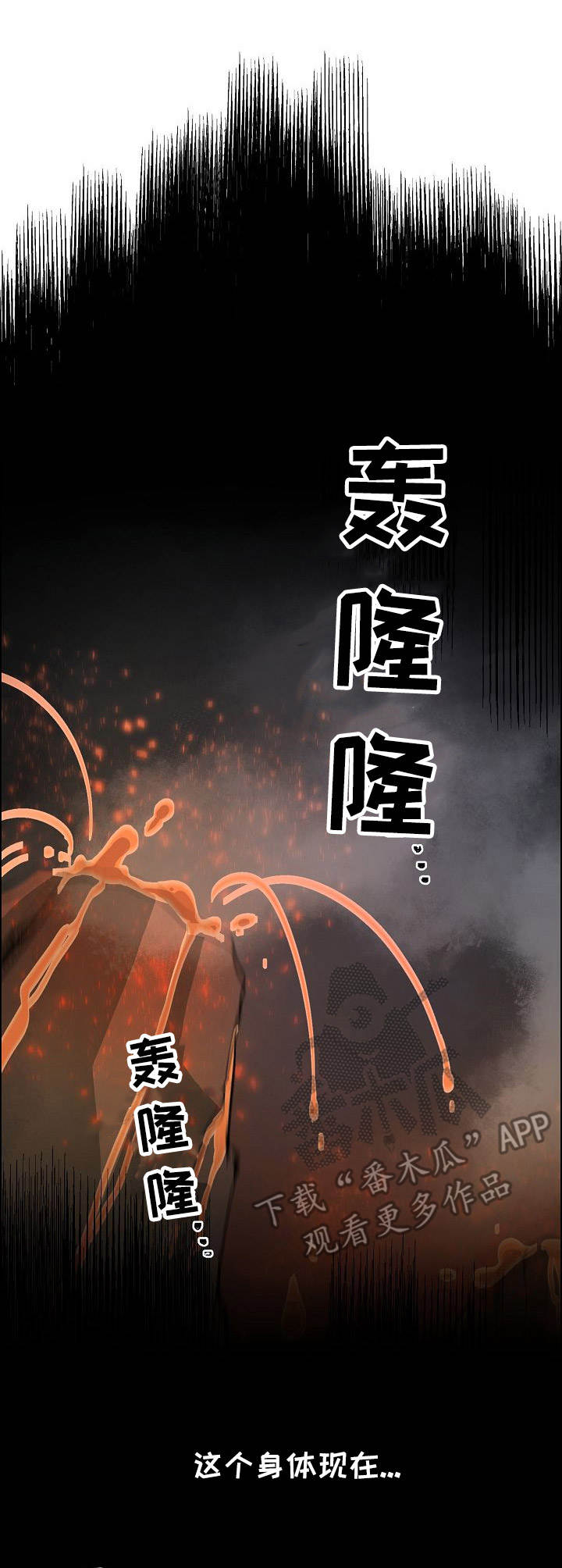 第5话3