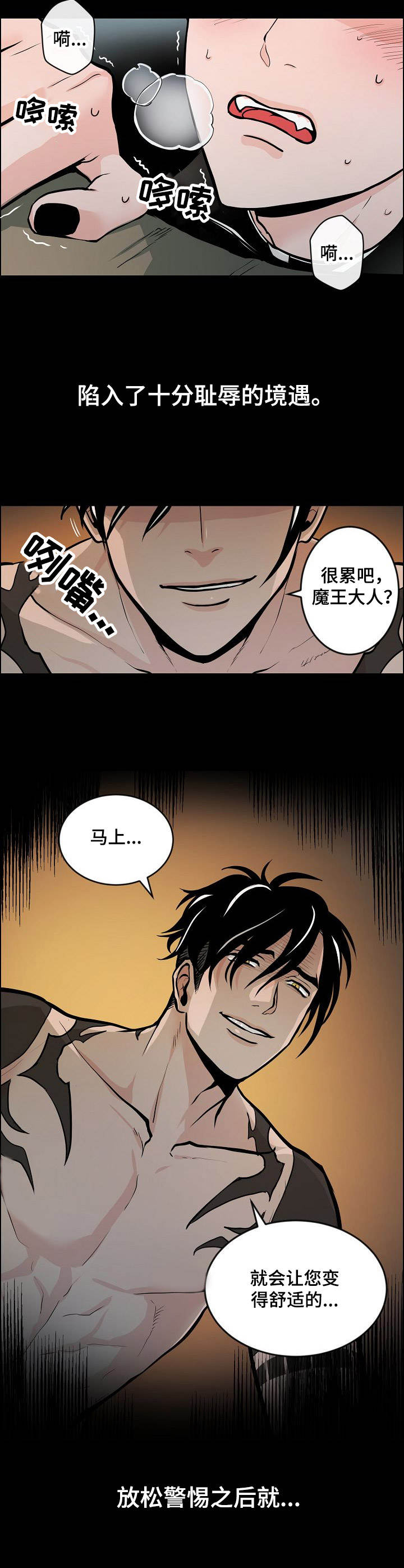 第5话4