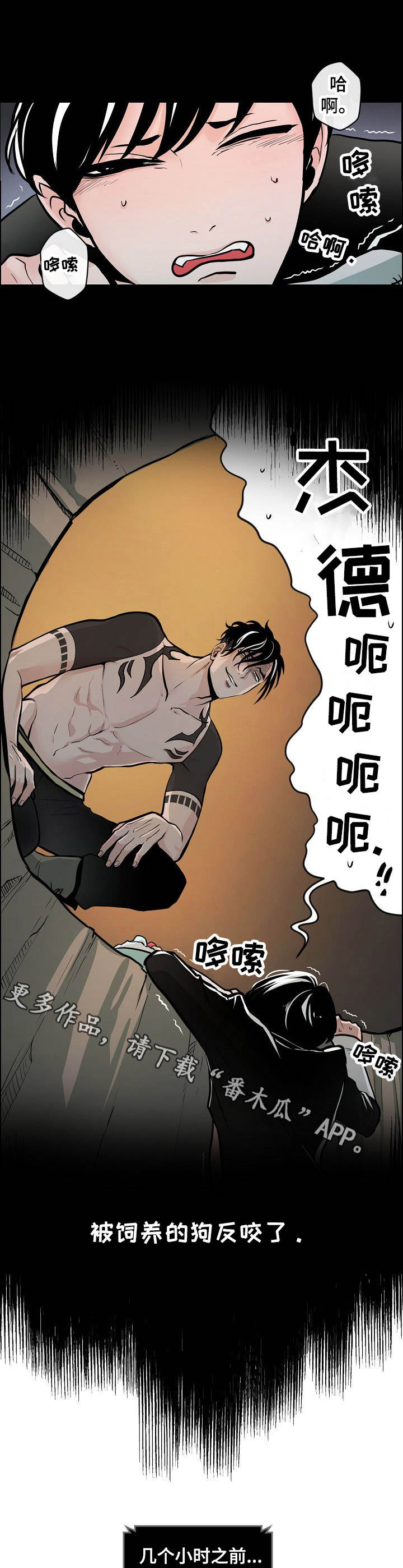 第5话5